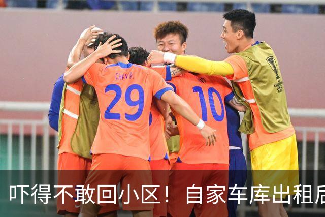 吓得不敢回小区！自家车库出租后竟被租户用作“临终停尸房”，被放置老人遗体