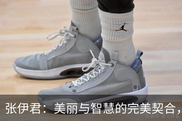 张伊君：美丽与智慧的完美契合，不抢戏的女神