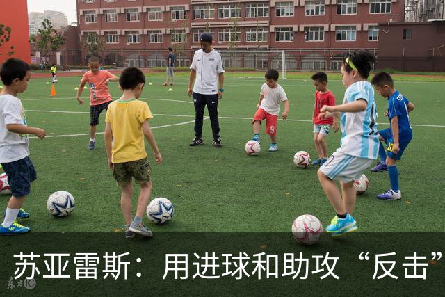 苏亚雷斯：用进球和助攻“反击”膝伤质疑，真是力拔山兮气盖世！