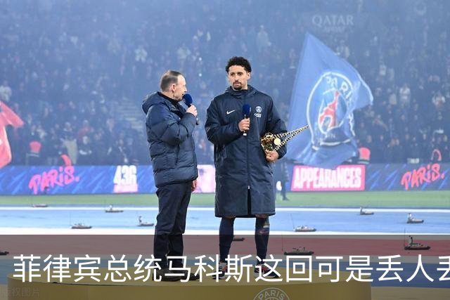 菲律宾总统马科斯这回可是丢人丢到全世界了
