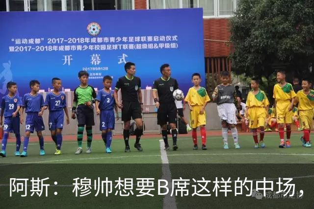 阿斯：穆帅想要B席这样的中场，斯密特仍在他们的关注名单中