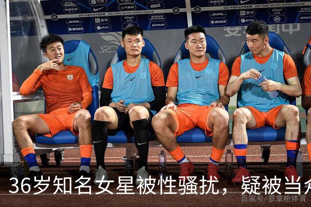 36岁知名女星被性骚扰，疑被当众搂抱、袭胸，却发文原谅，娱乐圈的遮羞布被彻底扯下！
