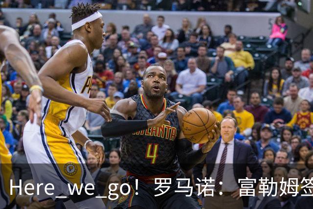 Here we go！罗马诺：富勒姆签下皇马中场塞萨尔-帕拉西奥斯